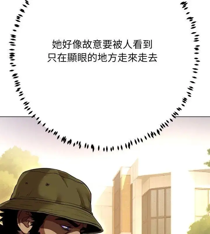 漫画《黑帮千金养成记》第31话第102张图