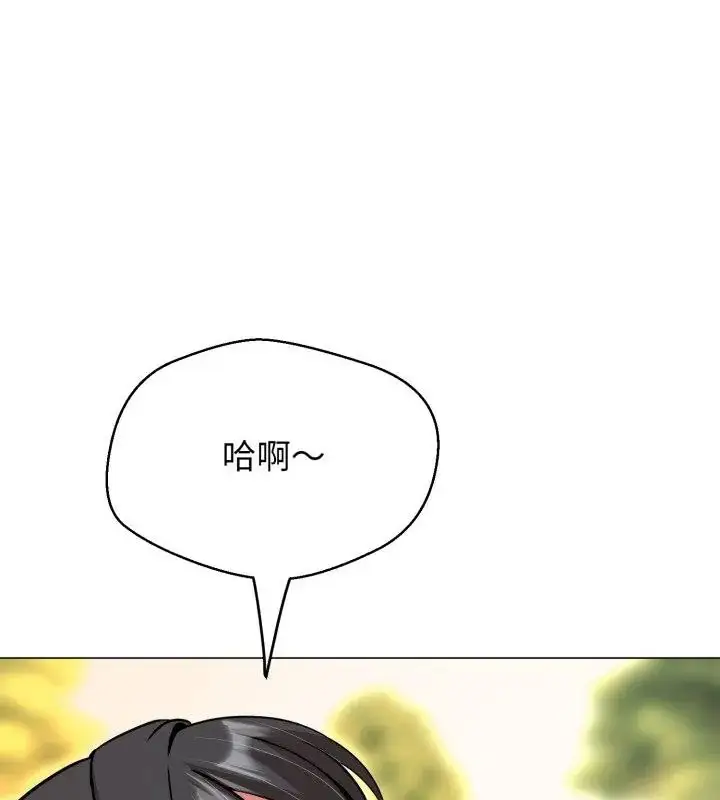 漫画《黑帮千金养成记》第31话第115张图