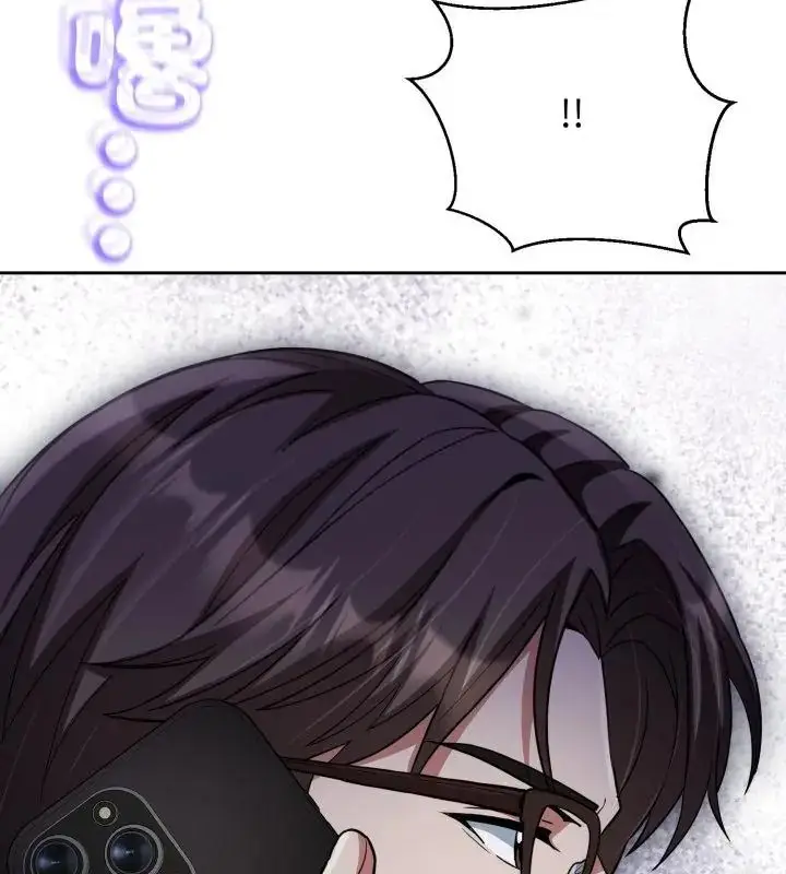 漫画《黑帮千金养成记》第31话第139张图