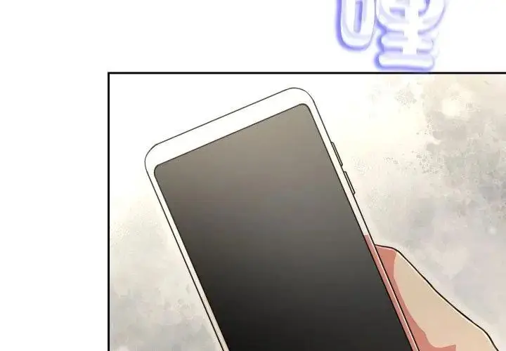 漫画《黑帮千金养成记》第31话第152张图