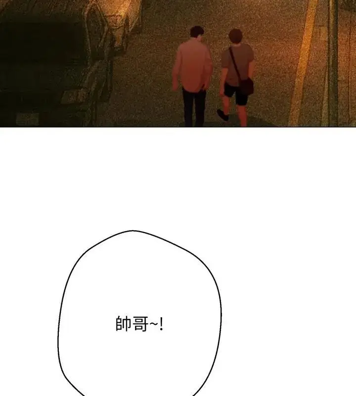 漫画《黑帮千金养成记》第31话第175张图