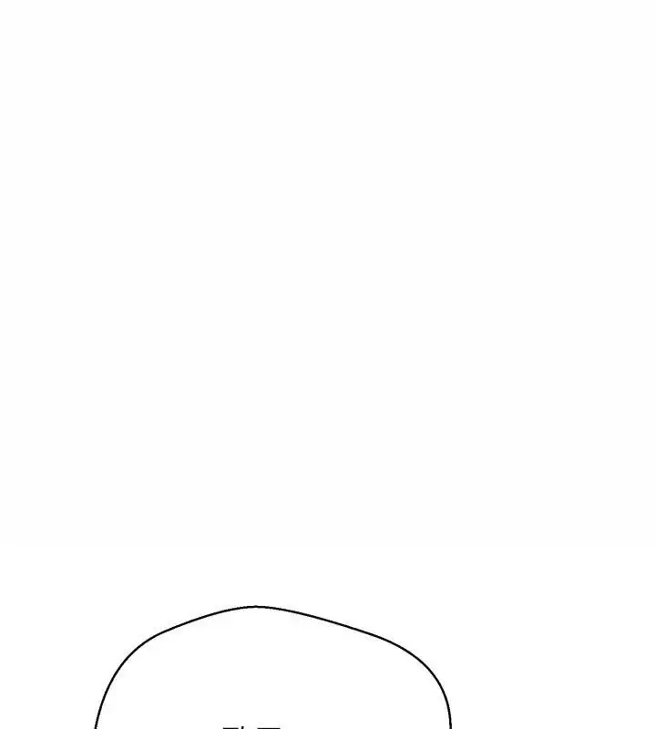 漫画《黑帮千金养成记》第31话第184张图