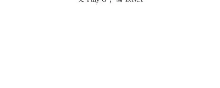 漫画《黑帮千金养成记》第31话第212张图