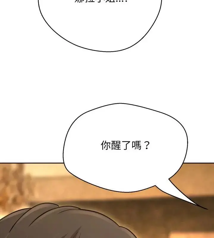 漫画《黑帮千金养成记》第31话第25张图