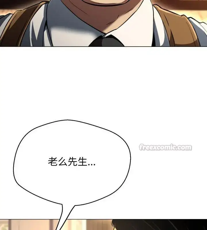 漫画《黑帮千金养成记》第31话第30张图