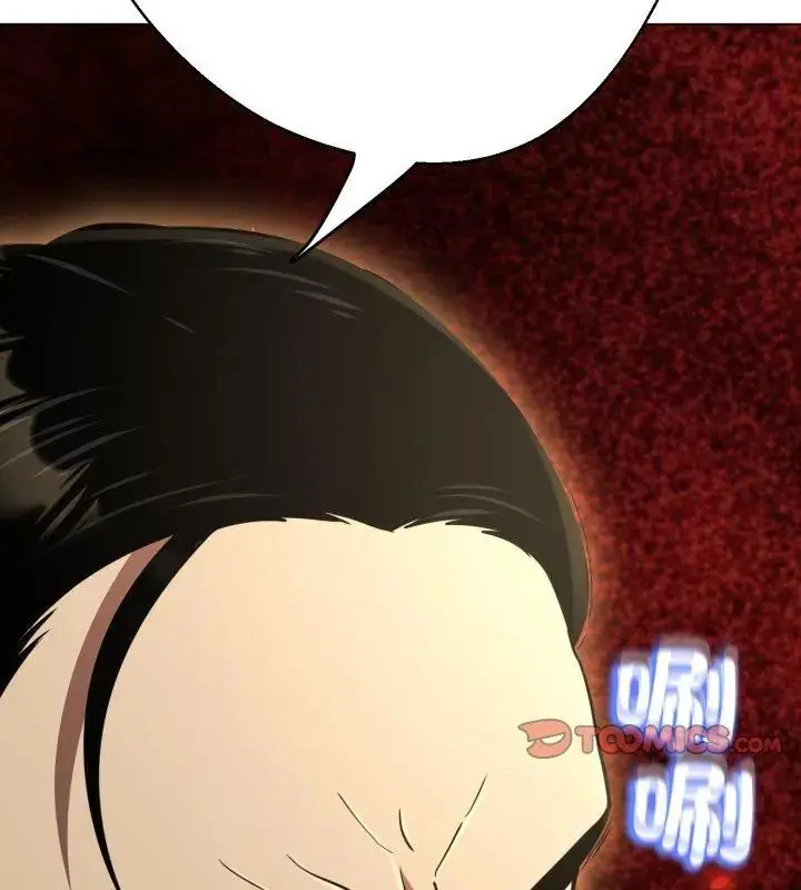 漫画《黑帮千金养成记》第31话第63张图