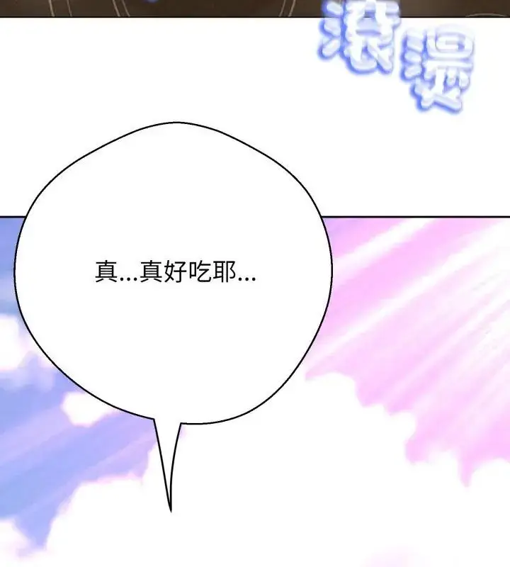 漫画《黑帮千金养成记》第31话第82张图