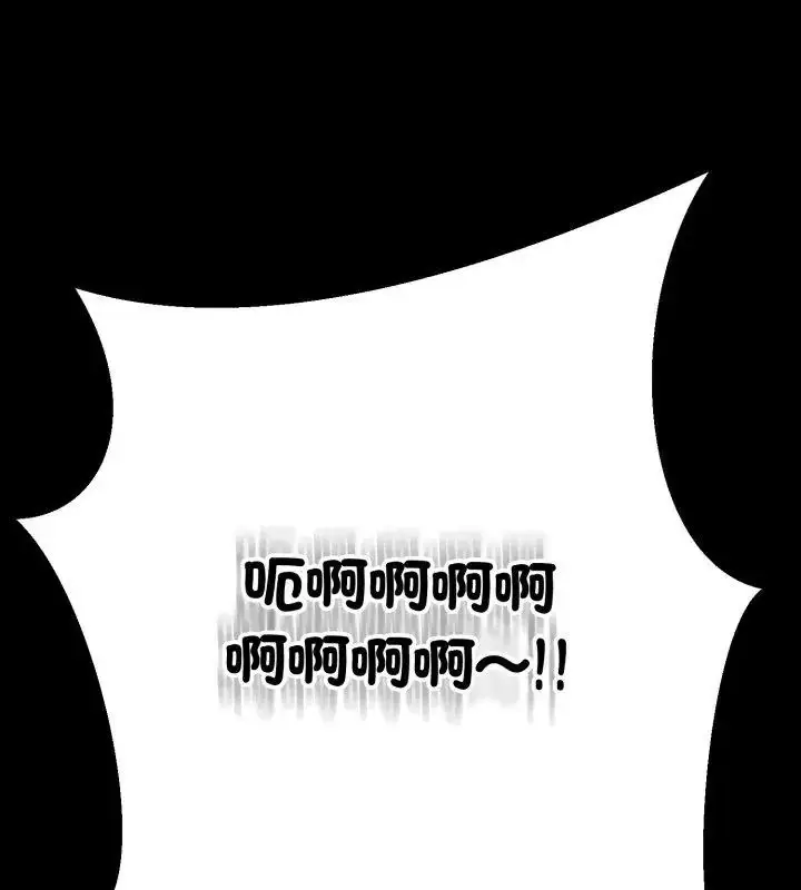 漫画《黑帮千金养成记》第32话第189张图