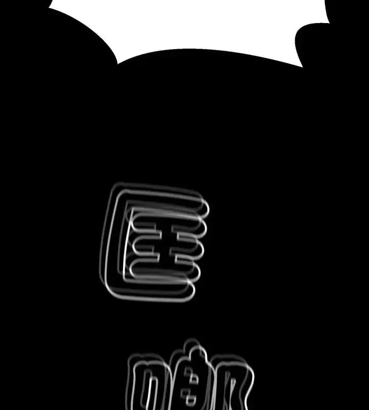 漫画《黑帮千金养成记》第32话第190张图
