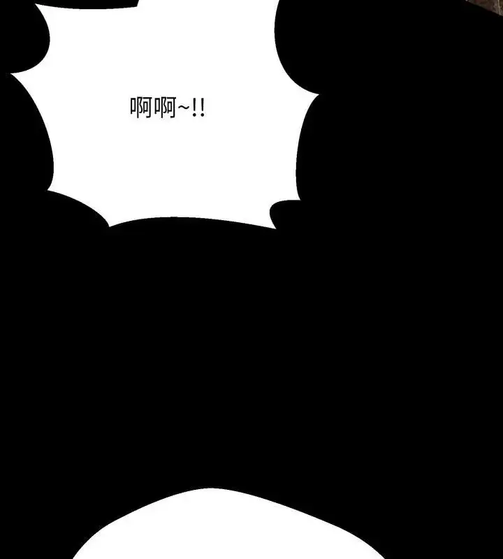 漫画《黑帮千金养成记》第32话第196张图