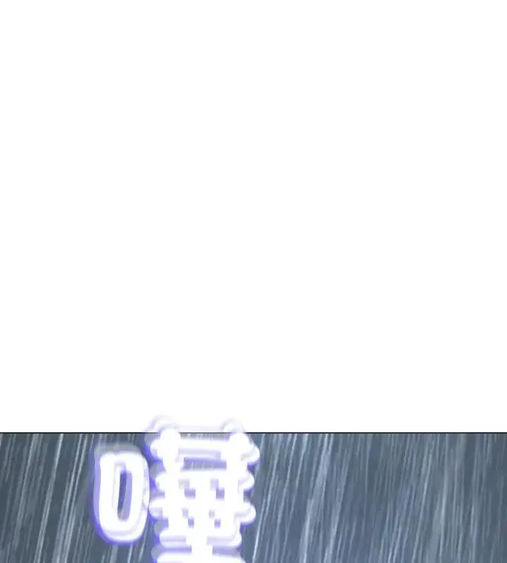 漫画《黑帮千金养成记》第32话第243张图