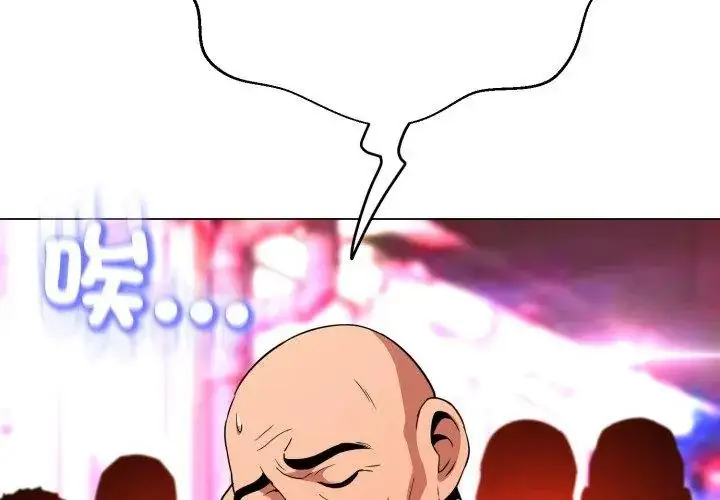 漫画《黑帮千金养成记》第32话第29张图