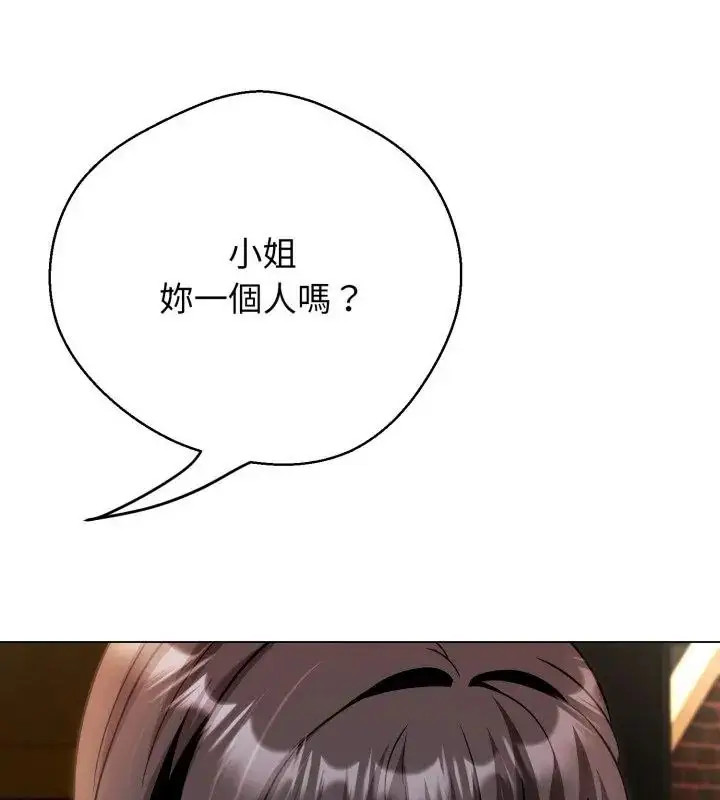 漫画《黑帮千金养成记》第32话第40张图