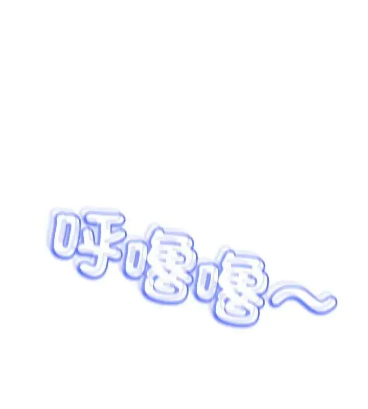 漫画《黑帮千金养成记》第33话第117张图
