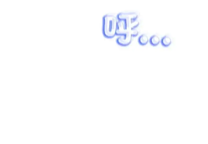 漫画《黑帮千金养成记》第33话第137张图