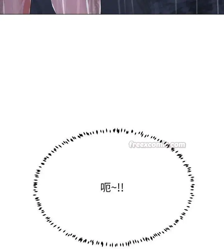 漫画《黑帮千金养成记》第33话第150张图