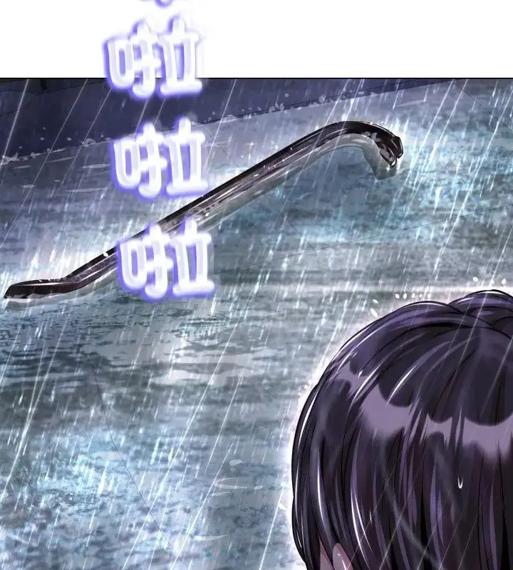 漫画《黑帮千金养成记》第33话第163张图