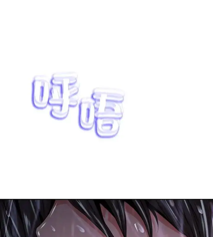 漫画《黑帮千金养成记》第33话第171张图