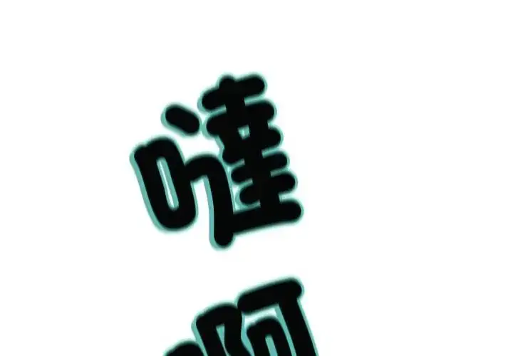 漫画《黑帮千金养成记》第33话第173张图