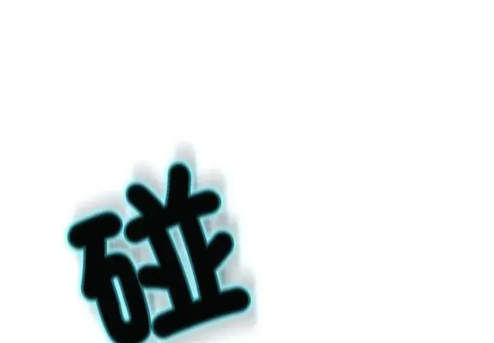 漫画《黑帮千金养成记》第33话第197张图