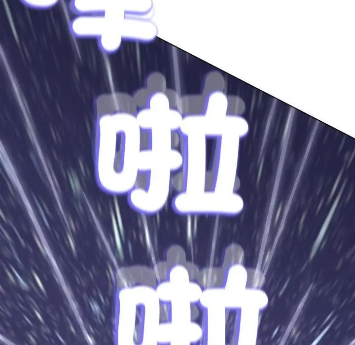 漫画《黑帮千金养成记》第33话第2张图
