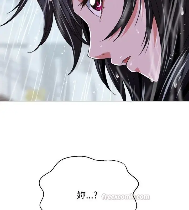 漫画《黑帮千金养成记》第33话第210张图