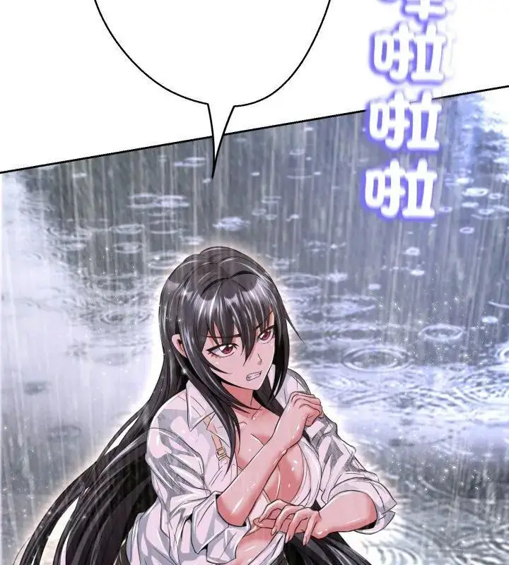 漫画《黑帮千金养成记》第33话第219张图
