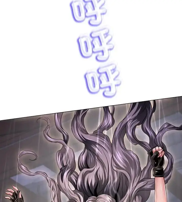漫画《黑帮千金养成记》第33话第223张图