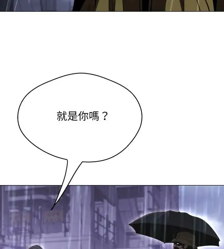漫画《黑帮千金养成记》第33话第31张图