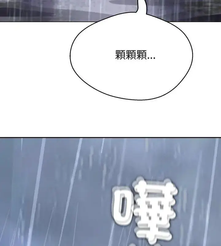 漫画《黑帮千金养成记》第33话第33张图