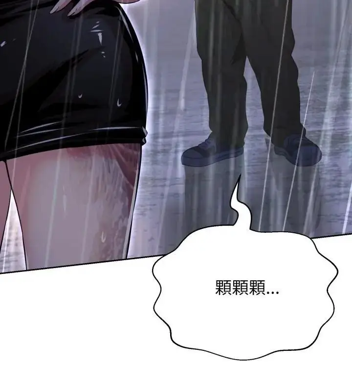漫画《黑帮千金养成记》第33话第55张图