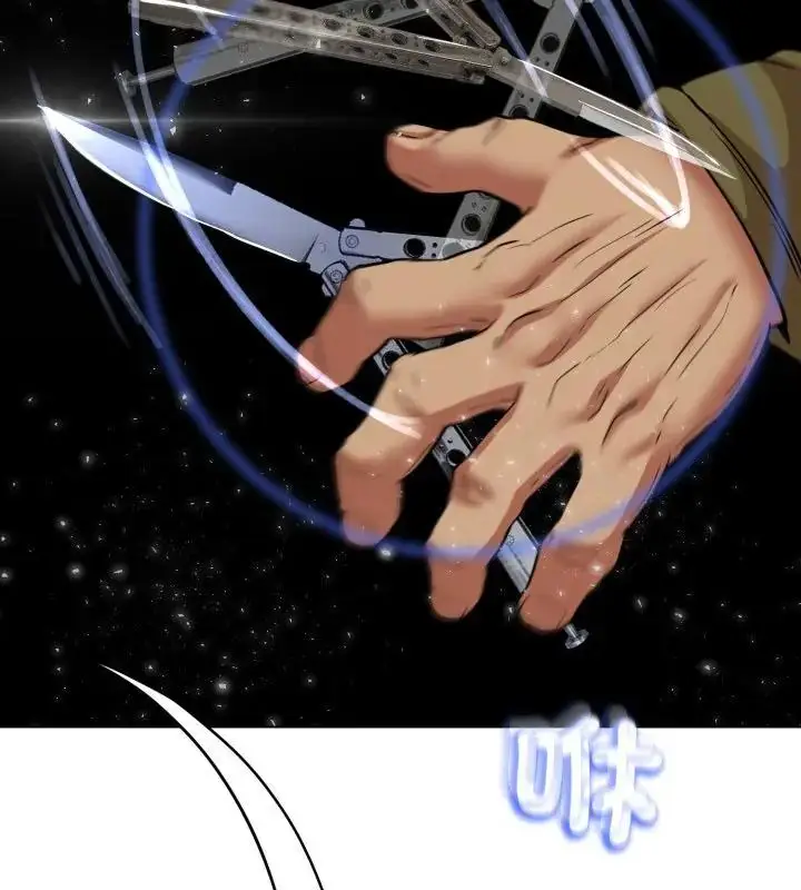 漫画《黑帮千金养成记》第33话第58张图