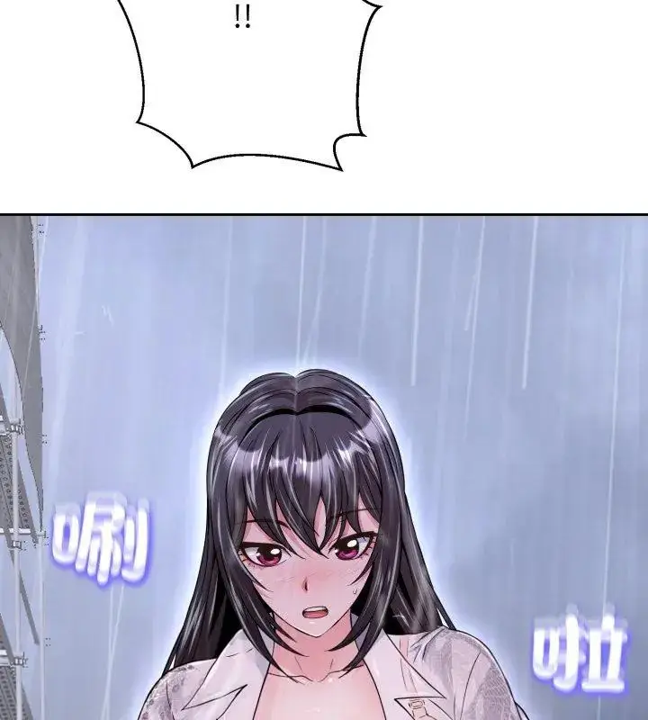 漫画《黑帮千金养成记》第33话第99张图