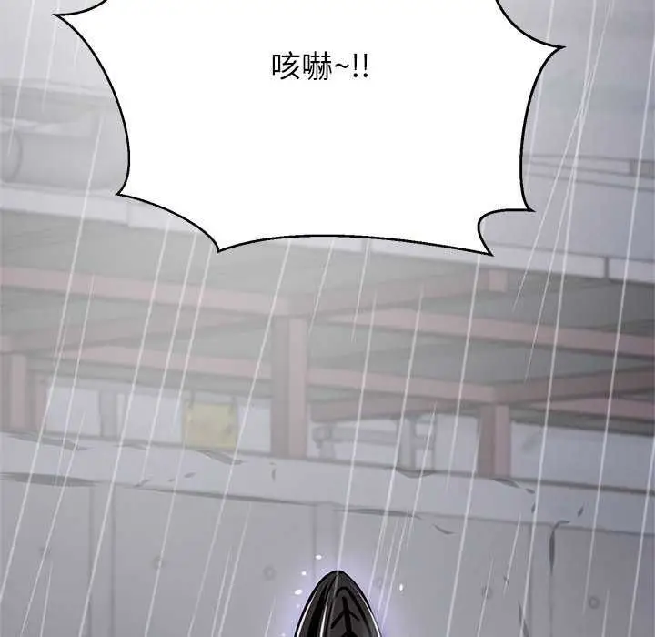 漫画《黑帮千金养成记》第34话第107张图