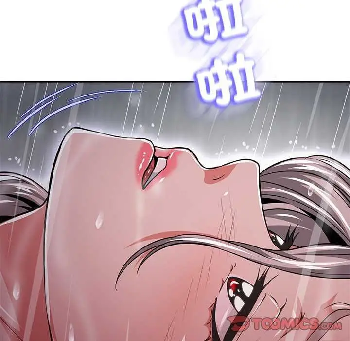 漫画《黑帮千金养成记》第34话第125张图