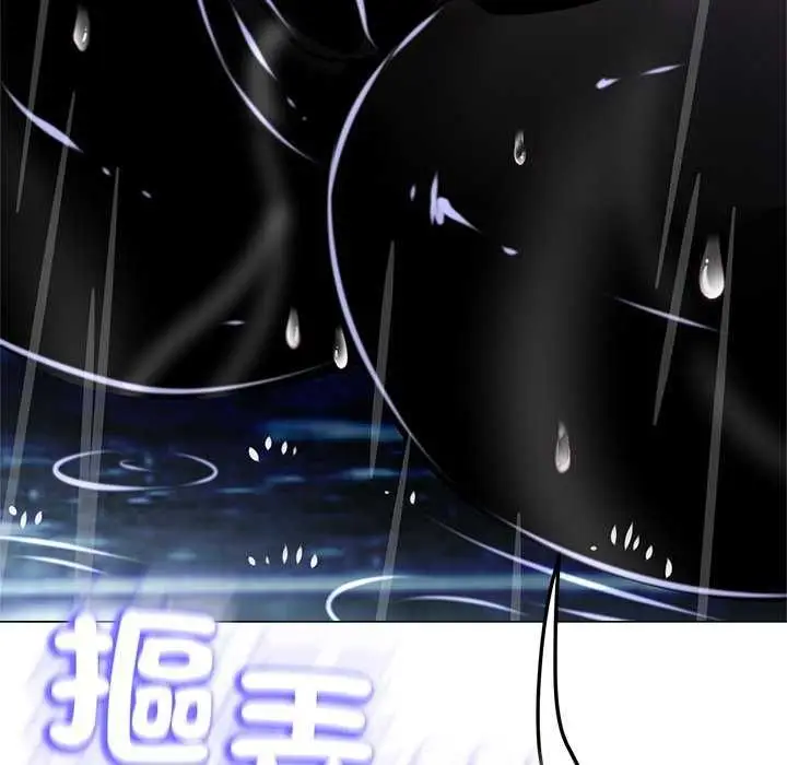 漫画《黑帮千金养成记》第34话第129张图