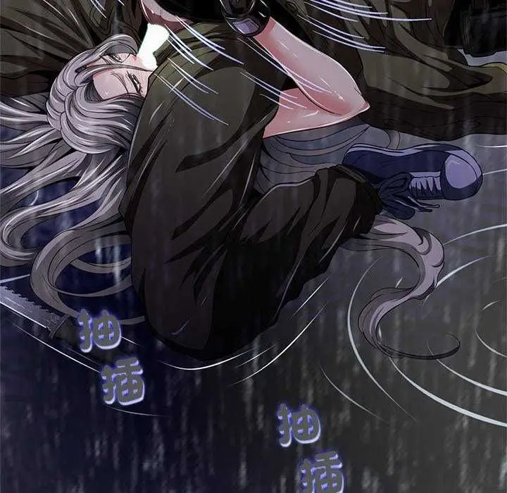 漫画《黑帮千金养成记》第34话第139张图