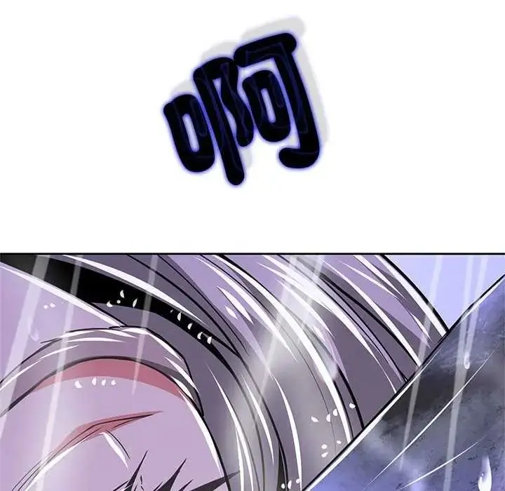 漫画《黑帮千金养成记》第34话第143张图