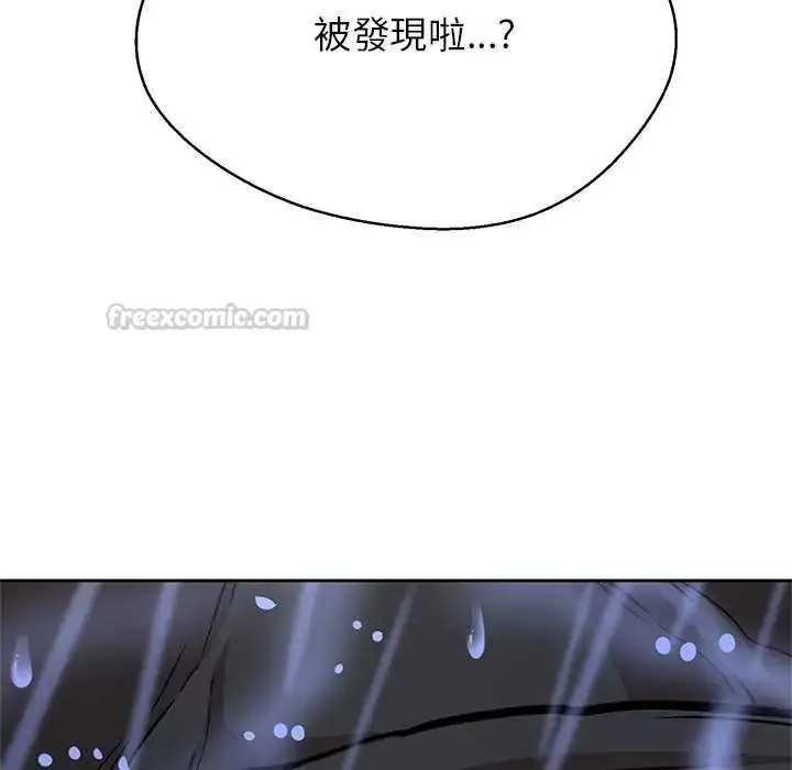 漫画《黑帮千金养成记》第34话第150张图