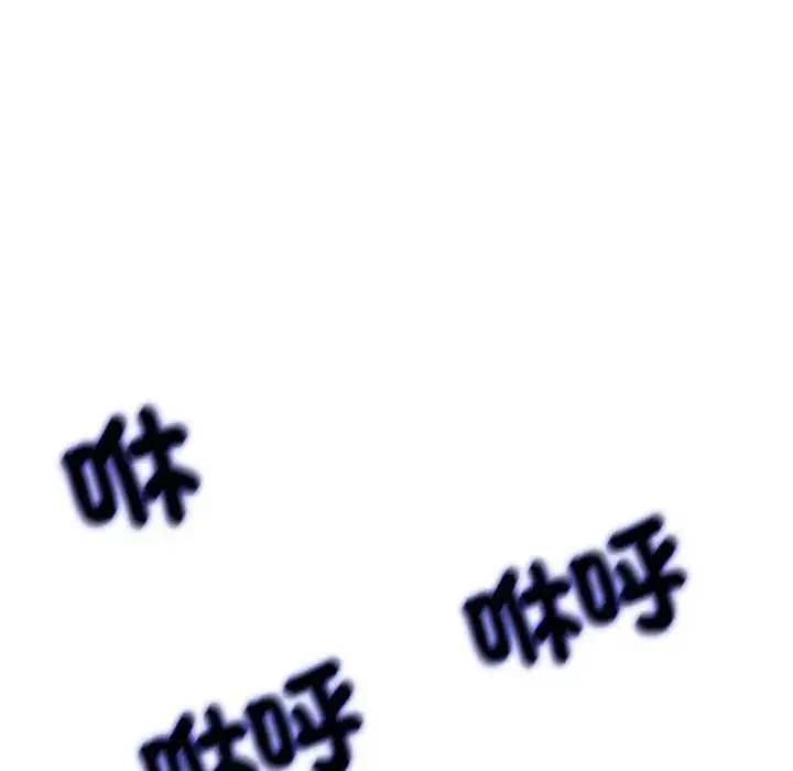 漫画《黑帮千金养成记》第34话第188张图