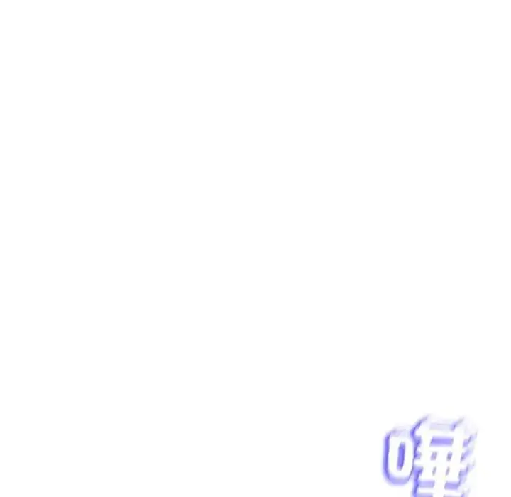 漫画《黑帮千金养成记》第34话第193张图