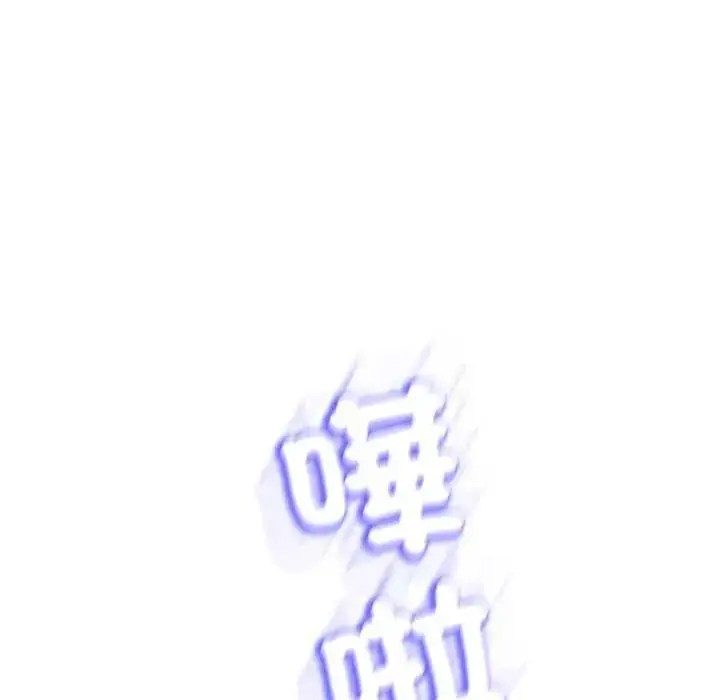 漫画《黑帮千金养成记》第34话第212张图