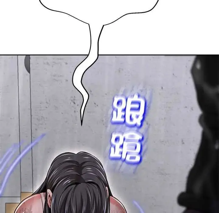 漫画《黑帮千金养成记》第34话第228张图