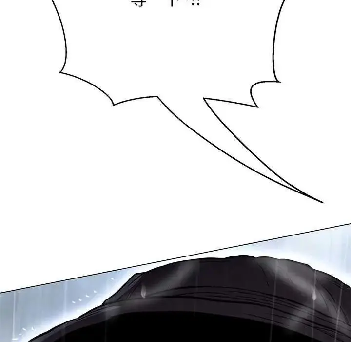 漫画《黑帮千金养成记》第34话第236张图