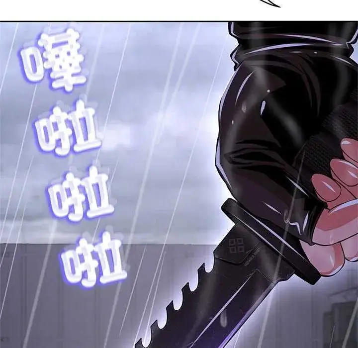 漫画《黑帮千金养成记》第34话第24张图
