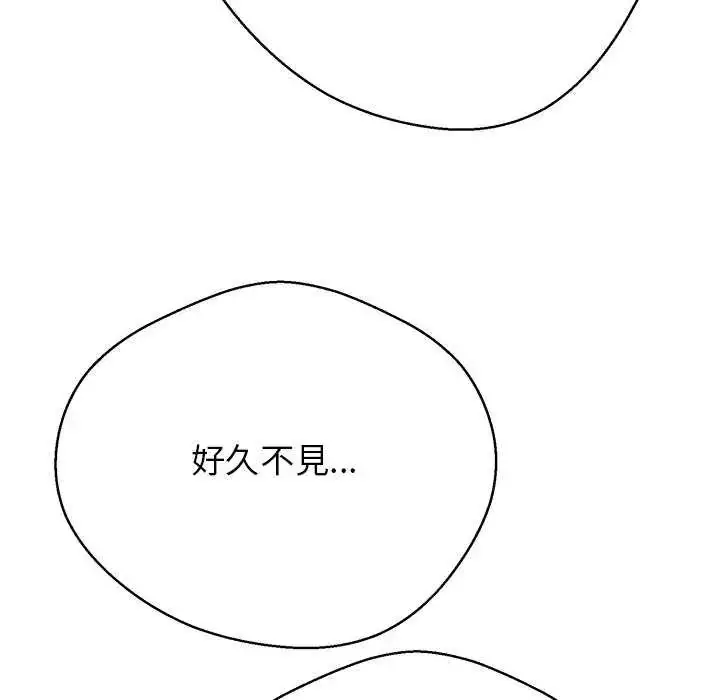 漫画《黑帮千金养成记》第34话第26张图