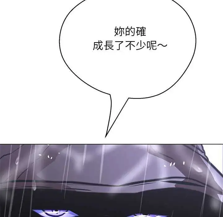 漫画《黑帮千金养成记》第34话第27张图