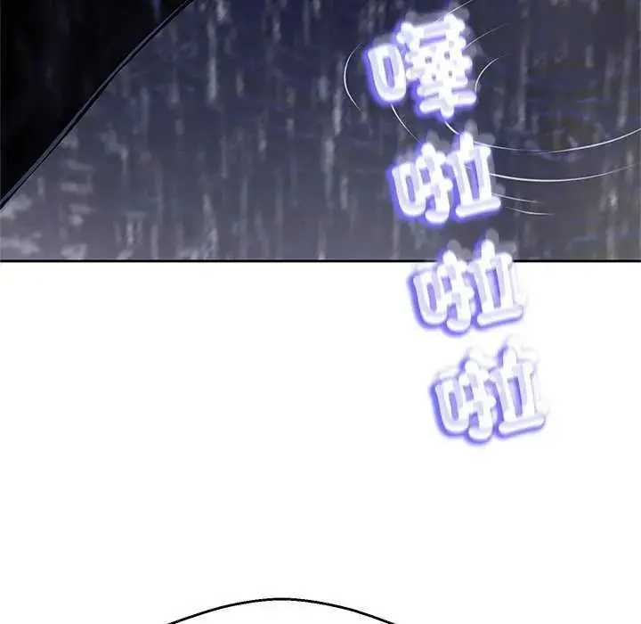 漫画《黑帮千金养成记》第34话第41张图