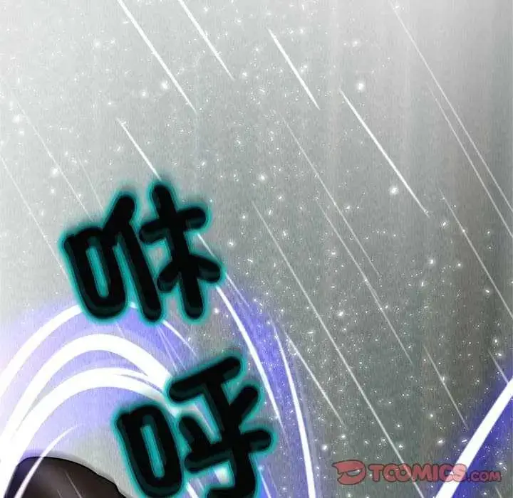 漫画《黑帮千金养成记》第34话第65张图