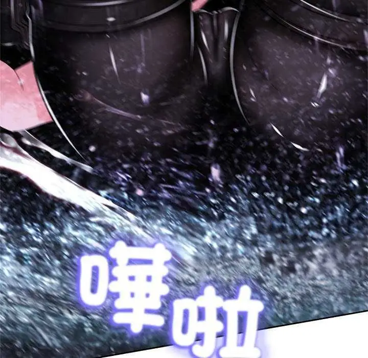 漫画《黑帮千金养成记》第34话第98张图